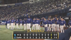 【DeNA対中日14回戦】中日が3連敗でストップ　8回にサノーが逆転2ラン、DeNA戦で6発目　最後は守護神の松山が締め16セーブ目