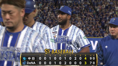 【試合結果】[2026/7/9]DeNAベイスターズ３－４中日ドラゴンズ　８回に中川虎、サノーに逆転２ランを浴びる…連勝５でストップ