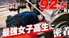 ベンチプレスとかいう生きてくうえで何の役にも立たないのに筋トレの代表ヅラしてるやつwwwwww