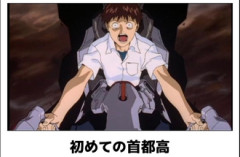 ゼーレの人類補完計画ってシンジの頭をパーにしなきゃいけない前提とかあった？
