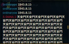 【画像】人気ゲームで「宿敵同士」が対峙した結果ｗｗｗｗ