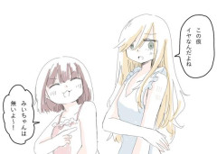 【画像】『ハンコ注射の跡』が残ってない人、みいちゃんだったと判明。残ってない奴おるんか？