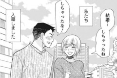 【悲報】新婚ラブラブ夫婦、夫の「ある一言」で崩壊してしまう・・・