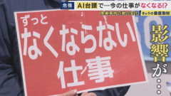 【速報】高校生「ずっとなくならない仕事」を求めてブルーカラーに殺到