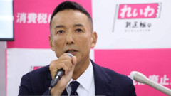 れいわ新選組・山本太郎代表と大石あきこ共同代表、同時に辞任