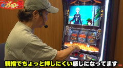 Lからくりサーカス2のボタンの位置ってマジでどうにかならなかったの？