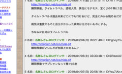 【政治】就職氷河期世代の本音、SNS、ブログ、掲示板などから収集　政府が支援策に反映へ