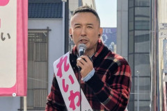 【困惑】れいわ新選組「山本太郎さん、会見したらガチで癌が発症する瀬戸際」・・・・・・・・・