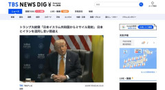 【悲報】トランプ大統領「日本イスラム共和国から111発のミサイルが発射された」
