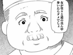 【修羅の国】博多駅で女性と肩がぶつかって謝罪→通りがかりのおじさん「○○に謝らんでいいぞ」