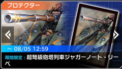 【遊戯王マスターデュエル】新アクセサリーが登場！