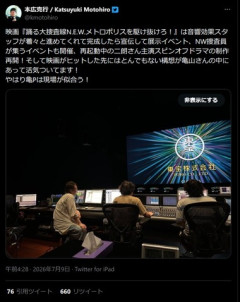 映画｢踊る大捜査線｣の本広監督､佐藤二朗主演のスピンオフドラマの制作再開を報告