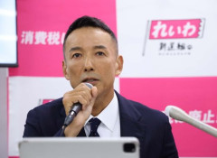 【速報】れいわ新選組、党名変更