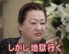芸人「どーもーハードゲイです！」国民「ギャハハハハハ」←これｗｗｗｗ