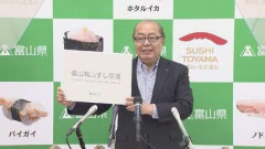 富山空港の新愛称が「富山高山すし空港」に決定ｗｗｗｗｗｗｗｗｗｗｗ