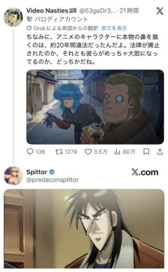 【悲報】アニメキャラクターの「鼻」を描く行為、約20年間違法だった