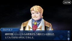 【FGO】アフタータイムのイベントでメインストーリーでやるような内容が展開。それは1年の猶予期間がリアル時間と同様だからなのではないか？