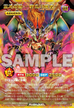 【遊戯王ラッシュデュエル情報】アドバンスパック ユニオン・ベース収録内容の一部実物カードを動画で公開！
