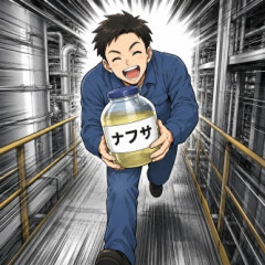 【悲報】カルビーさん、突然ナフサを見つける…ｗ