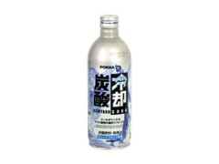 【悲報】「確かにあった」っていう飲み物