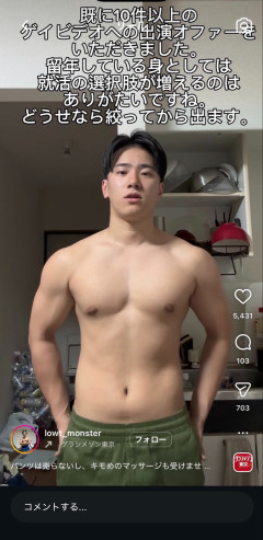 【画像】ゲイビデオへの出演オファーが10件も届いた男がこちらwwwww