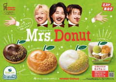 【悲報】ミセス×ミスドコラボ「Mrs.Donut」、異例の購入方法が話題