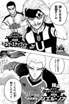 【ブルーロック】スナッフィーの方が凄く感じたんだけど？