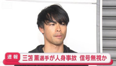 【朗報】三笘薫　許されるｗｗｗｗｗｗｗｗｗｗ