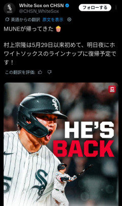 【朗報】村上宗隆、明日の試合から復帰決定ｗｗｗｗｗｗｗｗｗｗｗｗｗｗｗｗｗｗｗｗｗ