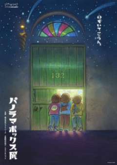 【衝撃】宮崎駿監督さん85歳、今も新しい絵を描いているｗｗｗｗｗｗｗｗｗｗ