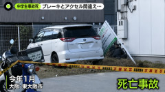 彡(ﾟ)(ﾟ)あかん！跳ねてまう、ブレーキかけな！