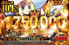 【悲報】有名オンラインオリパさん、純利益２３億円と発表。稼ぎすぎだろ……
