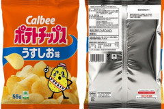 【経済】『ポテトチップス』片面だけカラー復活 ”びんぼっちゃま”仕様だと話題に
