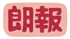 【朗報】ワイ将、とんでもないほど悩まされた首痛肩痛を懸垂で完全克服ｗｗ