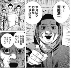【ドッグスレッド】読んでる？