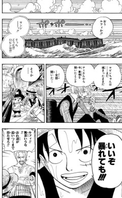 ワンピースのサンジ「ロビンちゃん絶対に助ける！でも敵でも女は蹴れねえ！」←こいつ
