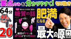中田敦彦・福田萌夫妻、5年間暮らしたシンガポールから日本へ帰国を告白。家族で選んだ大きな決断