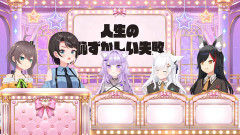 【ホロライブ】スバルの嘘orホント『実はゲーム実況中にガチで漏らしたことがある』→ 新事実が発覚して草