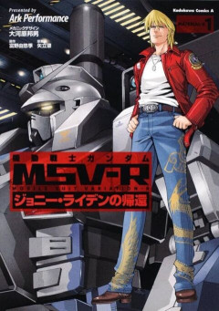 ガンダム新作アニメは「ジョニー・ライデンの帰還」の映像化を希望する
