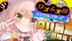 【衝撃】桃鈴ねねのリズム感は神か？
