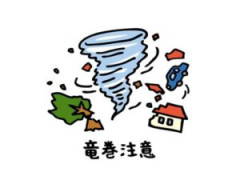 【動画】中国の竜巻、レベチｗｗｗｗｗｗｗｗｗｗｗｗｗｗ