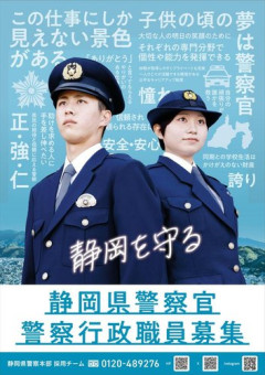 【悲報】警部補さん、勤務中にクレーンゲームで部下を叱責してしまうｗｗｗｗｗｗｗｗｗｗ