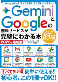 【悲報】俺「ちっ、囲まれたか…OK Google、俺一人でここを脱出できる確率は？」→結果ｗｗｗｗ