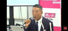 【画像】山本太郎さん「もう(国会議員)やめた。やりませーん、もう」