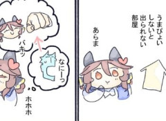 【ウマ娘】うまぴょいしないと出られない部屋…！？