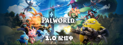 パルワールド、正式リリース開始ｗｗｗｗｗｗｗ