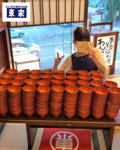 わんこそば店「本日、愛知県からお越しの女性のお客様が517杯を達成されました！この記録を超えるチャレンジャーは現れるでしょうか？」