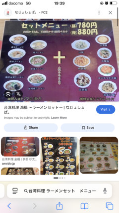 ラーメン屋「1000円超えたら客が遠のくならもうどうしたら良いんだよ！」←これさぁ