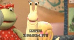 横浜にう○ちミュージアムがオープン予定 → AIがとんでもない学習をしあそこをう○こミュージアム扱いにしてしまうｗｗｗｗｗｗ