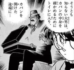 【名探偵コナン】テキーラ強化パッチ